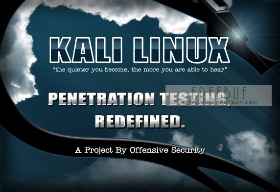 BackTrack下一代产品—kali Linux发布