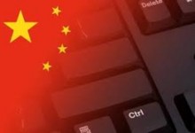 3684个中国政府站点被黑分析