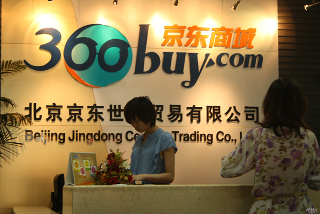 京东搭上便利店：零售大数据和渠道下沉全有了！