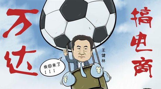 王健林近期放出狠话,要狂砸50亿血战O2O，在天时地利人和皆欠佳的情况下，会不会只是噩梦一场？