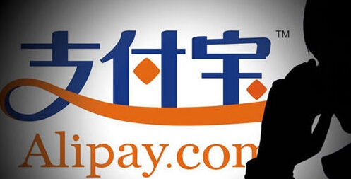 支付宝异常绑定 实名认证待改进