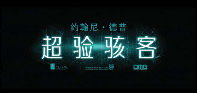 20140126134546828232