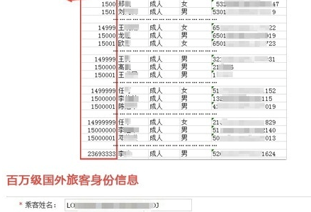 20150120183054