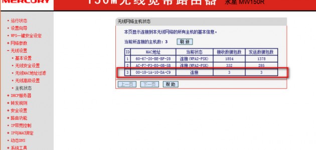 14230361486598
