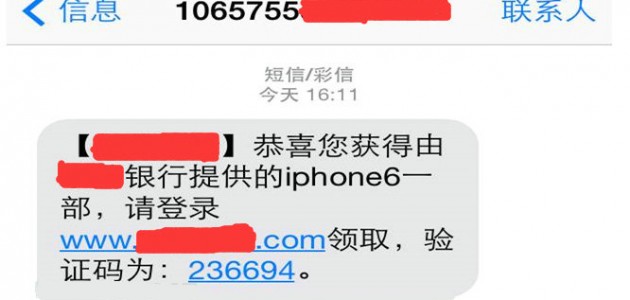 14265544535373