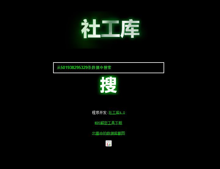 0236490Nu