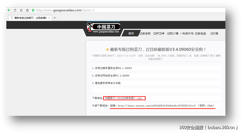 t014eeed247ad22286e