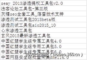 t014f24342897bd7329