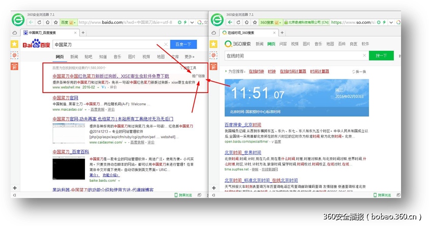 t01542dc9c6412334e3