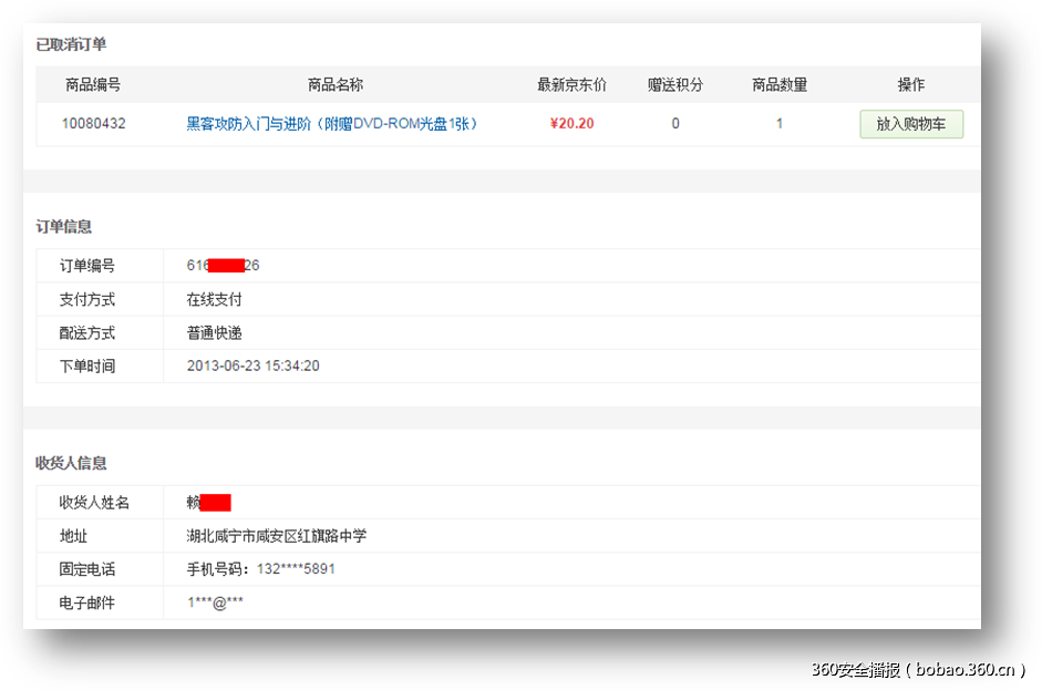t017d58802139406c39