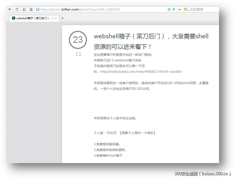 t017ddef3f55cd369f9