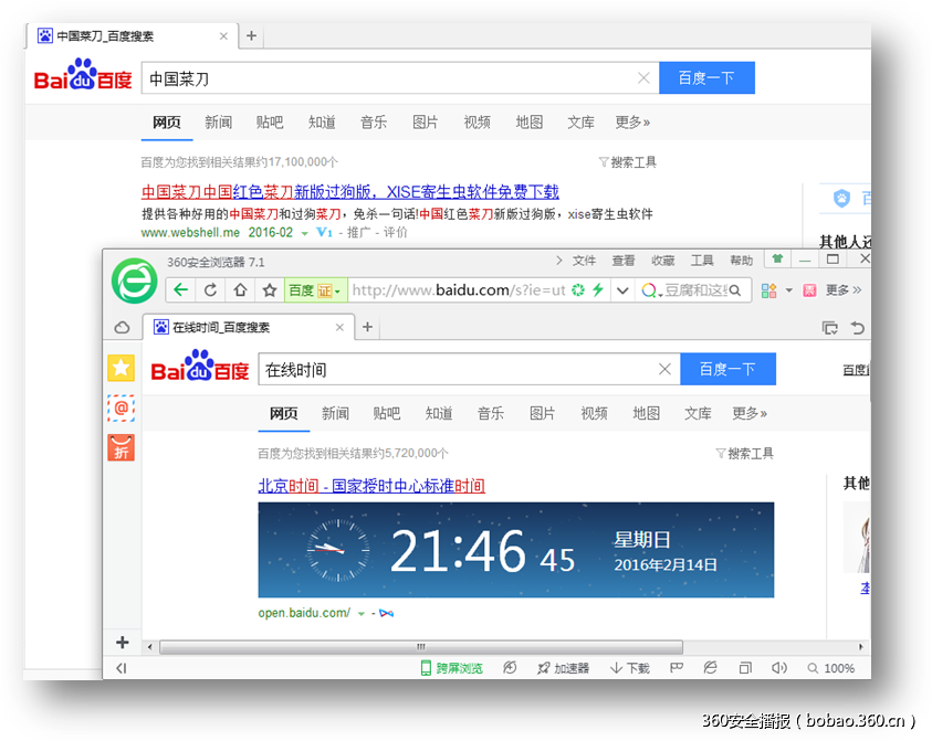 t01c32379fd2a4a8236