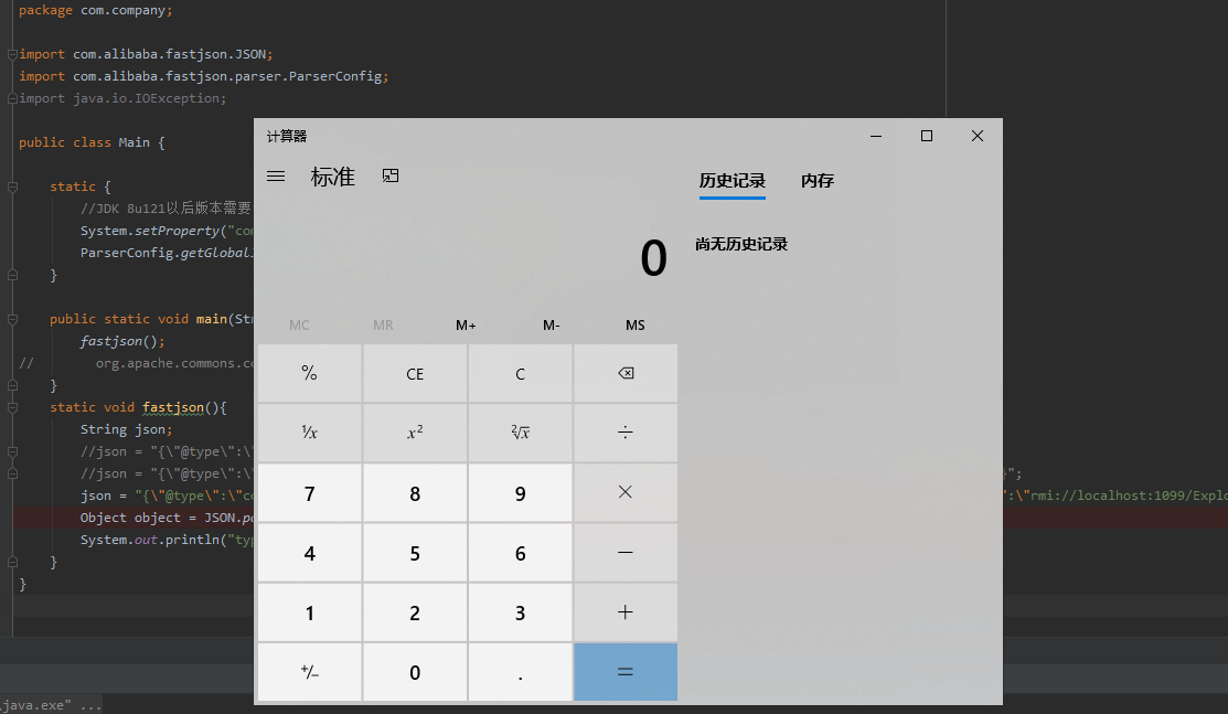 1583294708185265